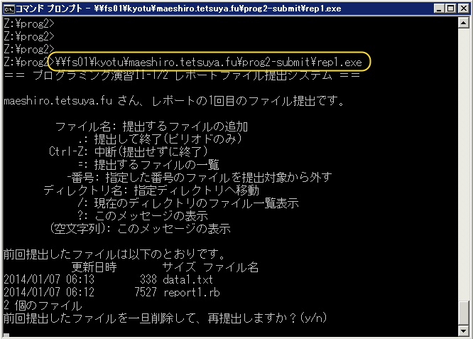 screen_fig5-ed.png